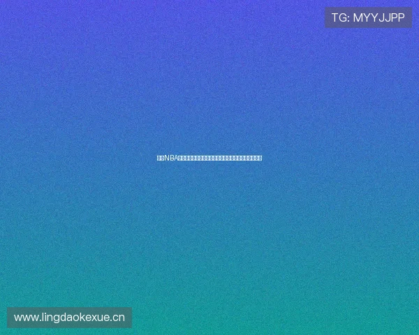 免费NBA看球软件有哪些推荐及使用指南全面高清直播平台评测