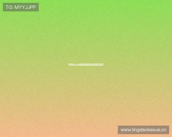 鲨鱼直播app下载最新版高清流畅体验全新功能探索